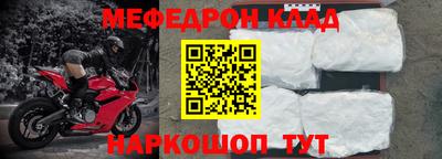 синтетический гашиш Балаково