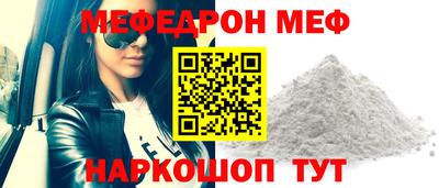 героин Волжск
