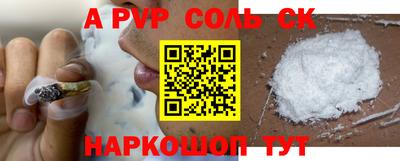 героин Волжск