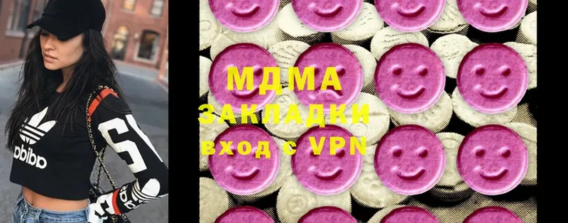 MDMA кристаллы  где купить наркоту  Дедовск 