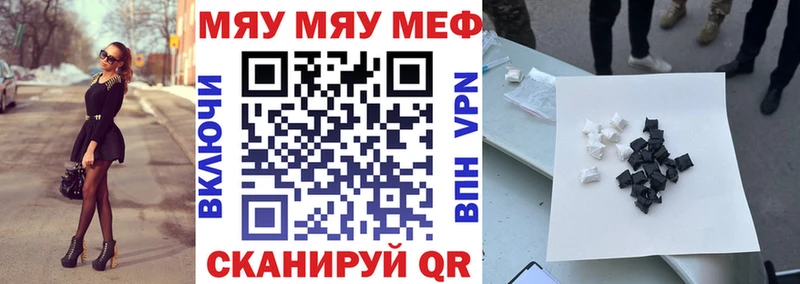 где купить наркоту  Дедовск  Мефедрон кристаллы 