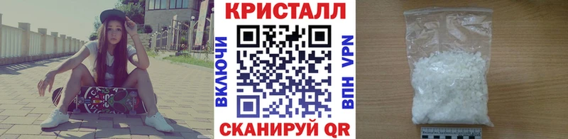 МЕТАМФЕТАМИН мет Дедовск