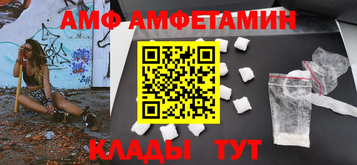 Метамфетамин Декстрометамфетамин 99.9% Дедовск