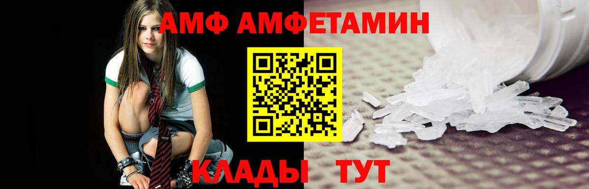 Дедовск  МЕТАМФЕТАМИН кристалл  МЕТАМФЕТАМИН кристалл  Вход с VPN 
