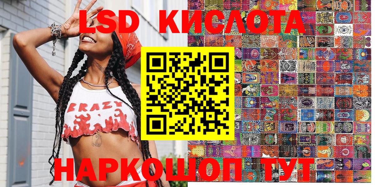 Наркотические марки 1,8мг  Наркотические марки 1,8мг  Дедовск  закладка  Вход с VPN 