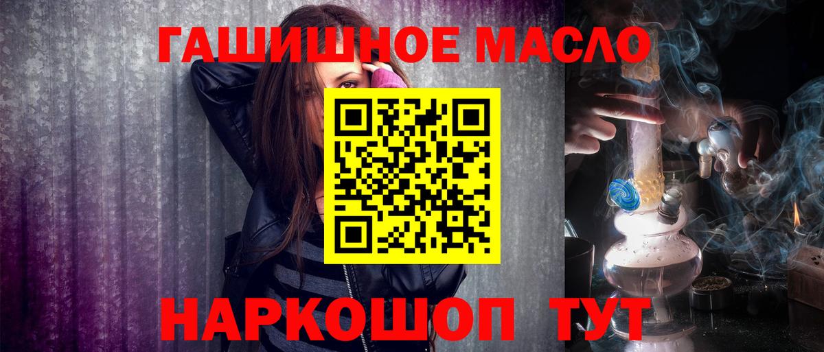 Меф кристаллы  Бошки Шишки  МЕТ  A-PVP СК кристаллы  Мефедрон кристаллы  Дедовск  COCAIN  Конопля 