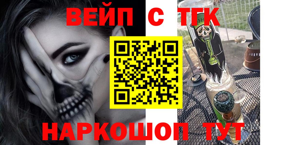 Дистиллят ТГК THC oil  kraken как войти  Дедовск  где купить наркотик 