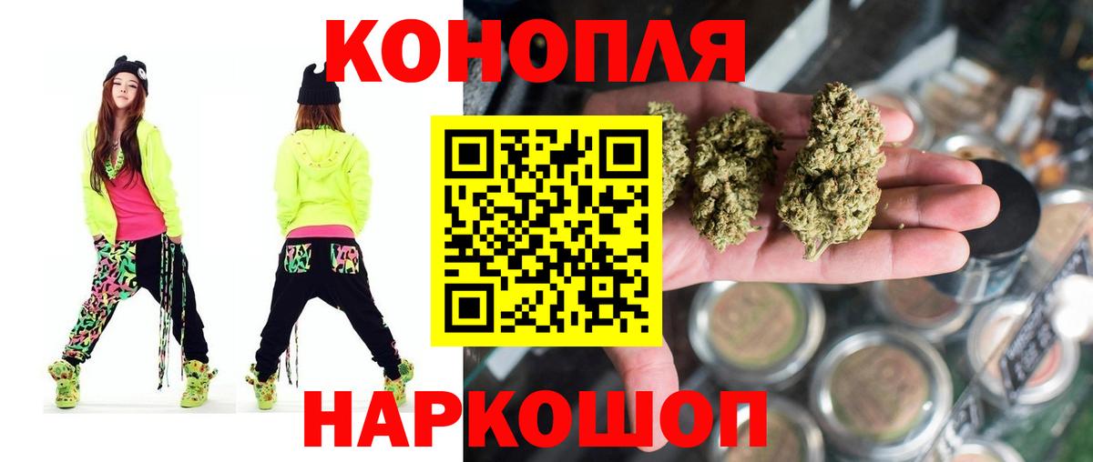 Каннабис AK-47  Канабис OG Kush  Каннабис тримм  Дедовск  Каннабис OG Kush 