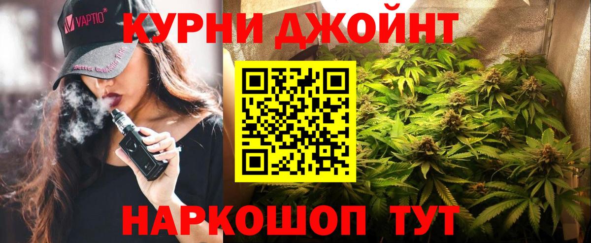 Канабис VHQ  Марихуана MAZAR  Бошки Шишки White Widow  Дедовск  Вход с VPN 
